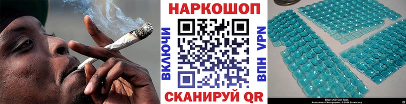 Купить Канабис Мефедрон КОКАИН APVP ГАШИШ Кирсанов