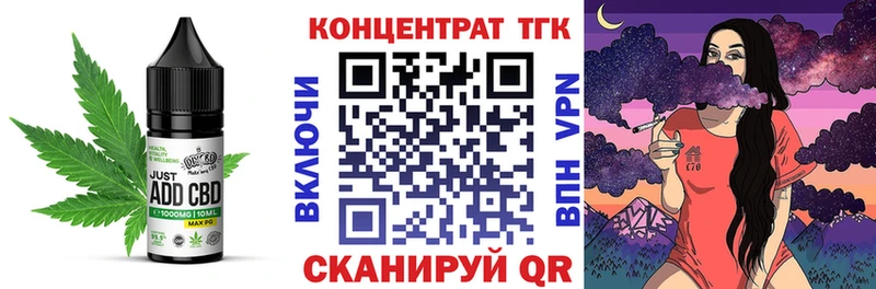 Купить  Кирсанов  Canna-Cookies марихуана 