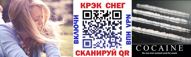 Купить закладки Кирсанов Cocaine Перу