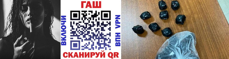 Купить где  Кирсанов  ГАШ гашик 