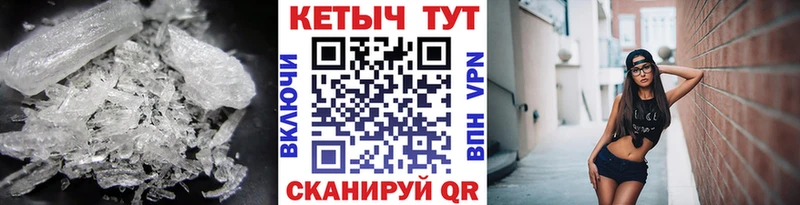 Кетамин ketamine  Купить где  Кирсанов 