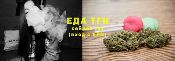 сатива Магадан