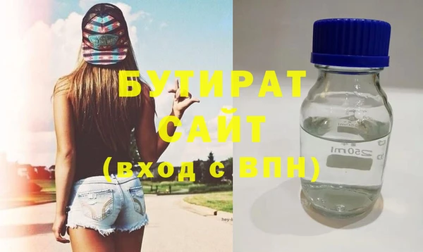 прущая мука Лиски