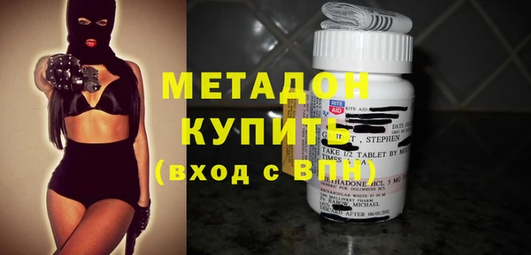 сатива Магадан