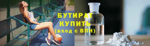 прущая мука Лиски