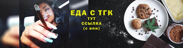 прущая мука Лиски