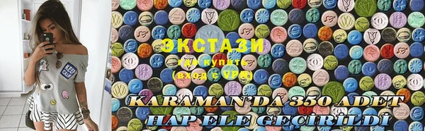 соль ск Липки