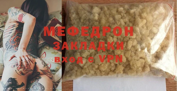 прущая мука Лиски