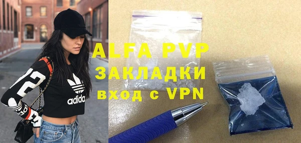 метамфетамин Магас