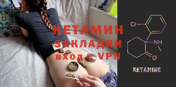 прущая мука Лиски