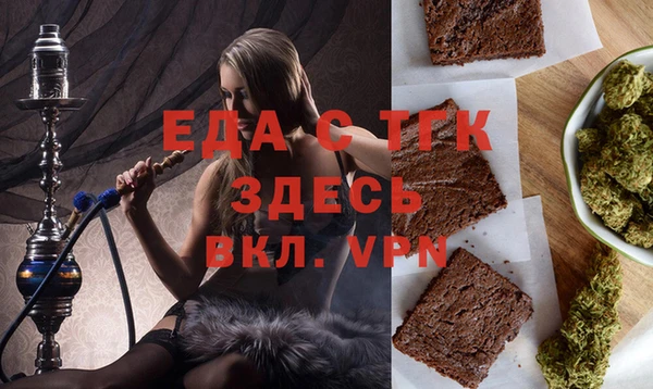 прущая мука Лиски