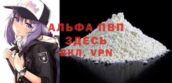 прущая мука Лиски