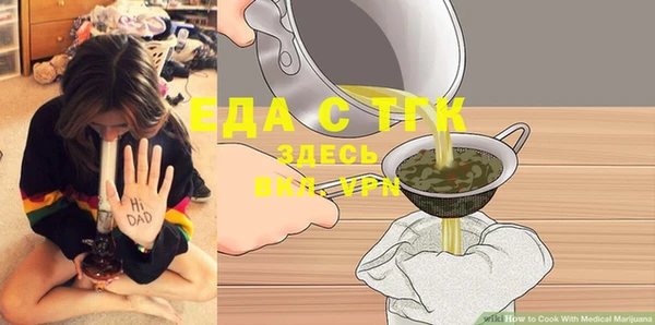 соль ск Липки