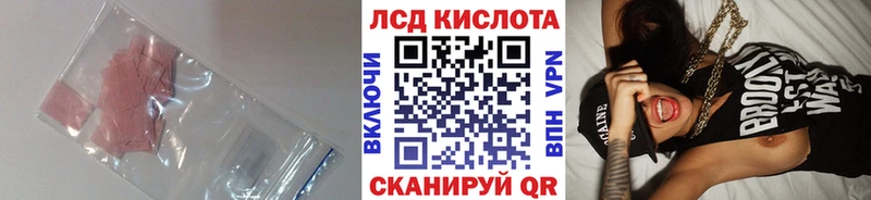 Купить  Кирсанов  LSD-25 экстази ecstasy 