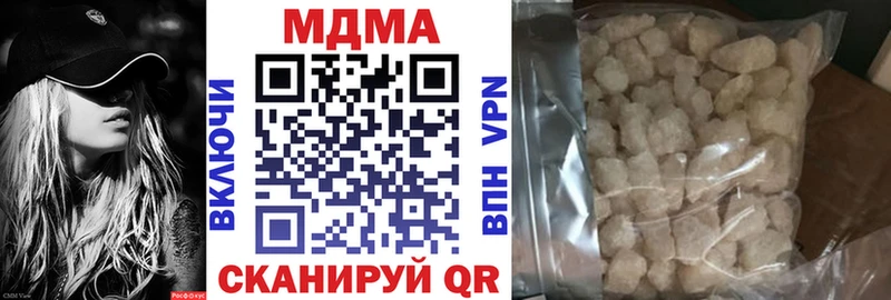 МДМА молли  Купить  Кирсанов 