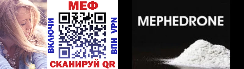 Меф VHQ Кирсанов