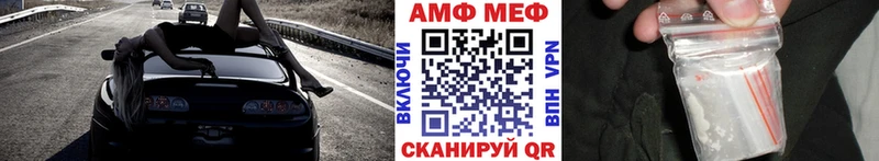 Первитин Декстрометамфетамин 99.9%  Купить закладки  Кирсанов 